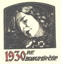P.F.1930 BOHUMÍR ČÁP (odkaz v elektronickém katalogu)