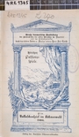 Detailní zobrazení záznamu: Höritzer Passions-Spiele : ein Volksschauspiel im Böhmerwald 1894 Höritzer Passions-Spiele : ein Volksschauspiel im Böhmerwald 1894